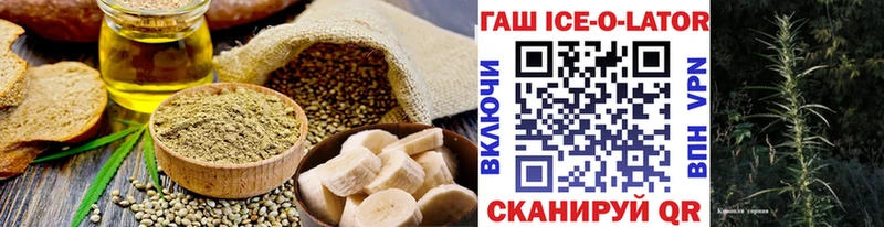 Еда ТГК марихуана  закладка  Псков 