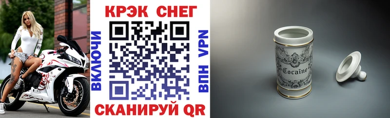 наркошоп  Псков  КОКАИН 98% 