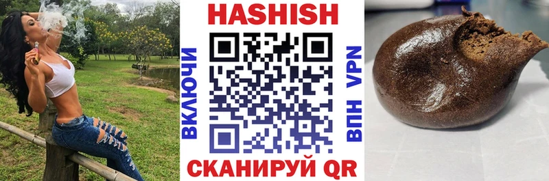 Гашиш Cannabis  где купить   Псков 