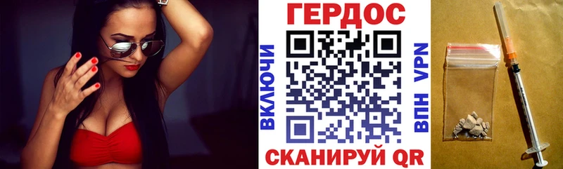 Героин белый  хочу наркоту  Псков 