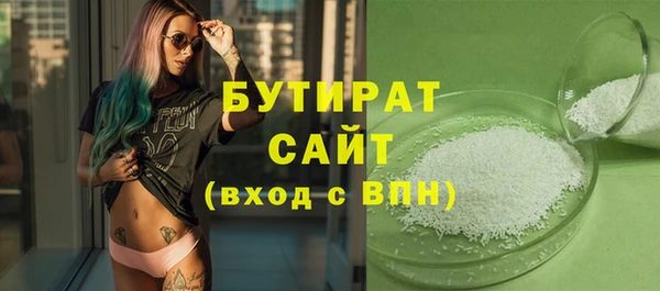 бутик Абдулино