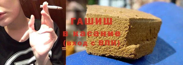 бутик Абдулино