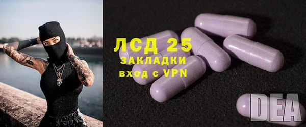 мескалин Абинск