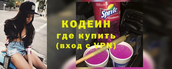 мескалин Абинск