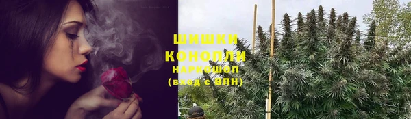 бутик Абдулино