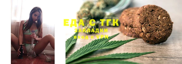 бутик Абдулино