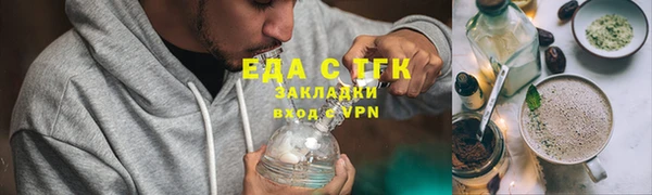 бутик Абдулино