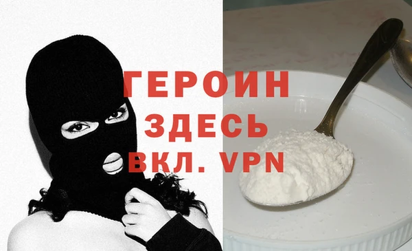 бутик Абдулино