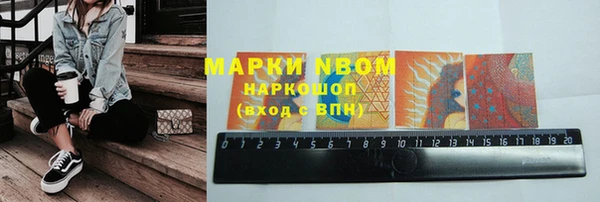 бутик Абдулино