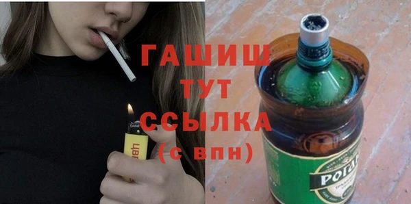 бутик Абдулино