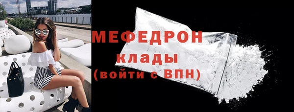меф VHQ Абаза