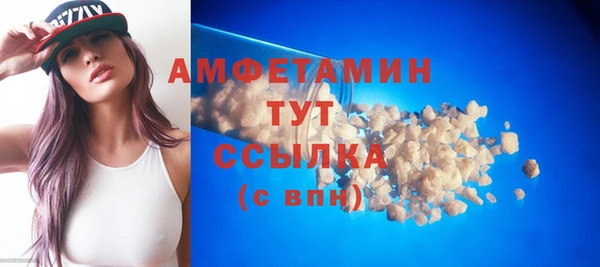 бутик Абдулино