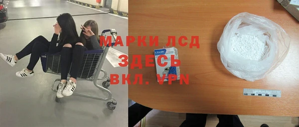 мескалин Абинск