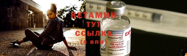 мескалин Абинск
