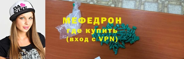 бутик Абдулино