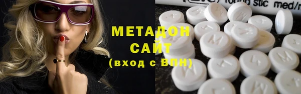 бутик Абдулино