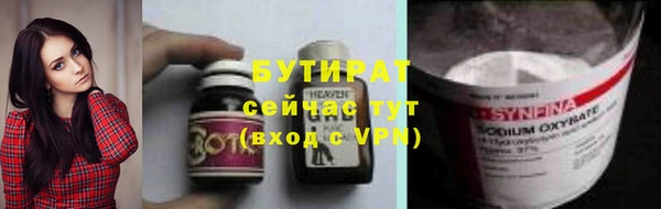 меф VHQ Абаза