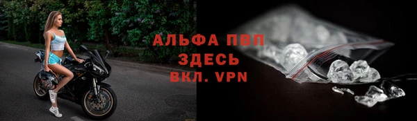 меф VHQ Абаза