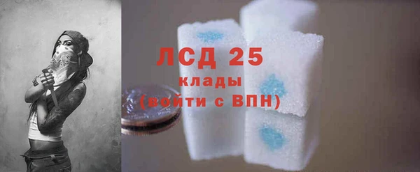 бутик Абдулино