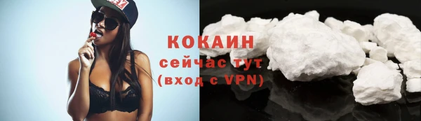 метадон Кулебаки