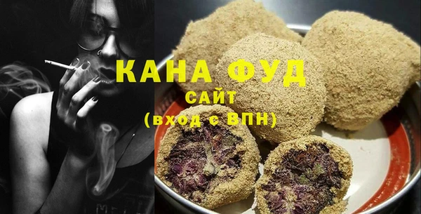 бутик Абдулино