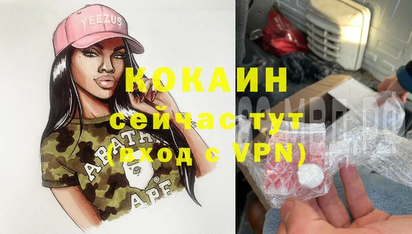 меф VHQ Абаза