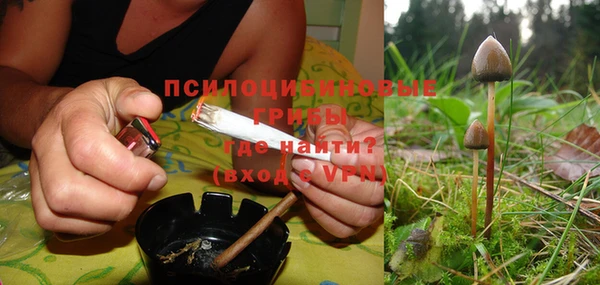 мескалин Абинск