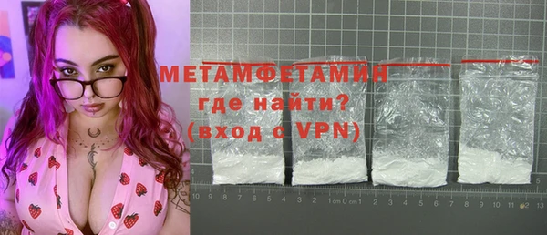 меф VHQ Абаза