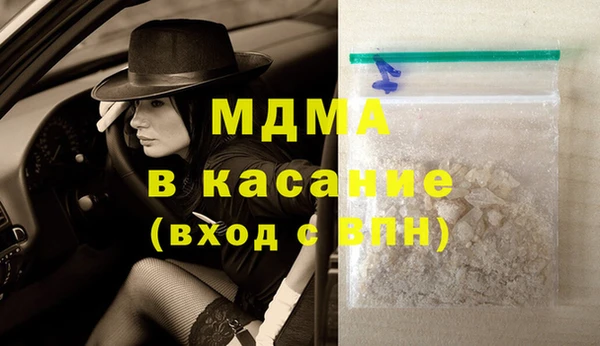 меф VHQ Абаза