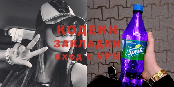 мескалин Абинск