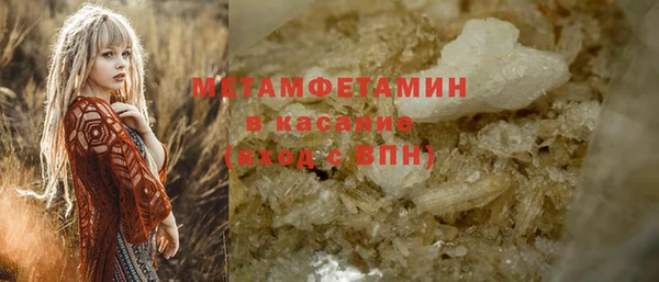 бутик Абдулино
