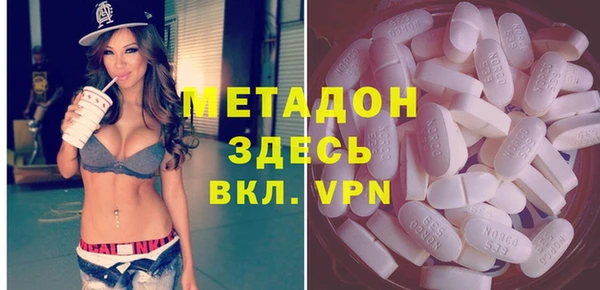 меф VHQ Абаза