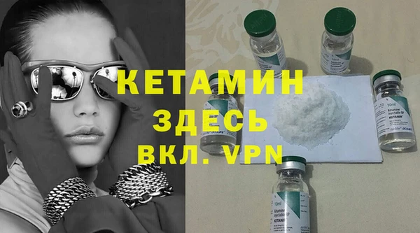 бутик Абдулино