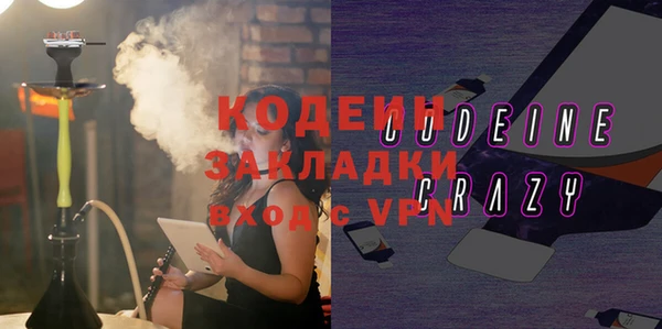 бутик Абдулино