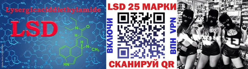 маркетплейс клад  Псков  LSD-25 экстази ecstasy  как найти закладки 