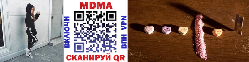 mega зеркало  купить   Псков  МДМА VHQ 