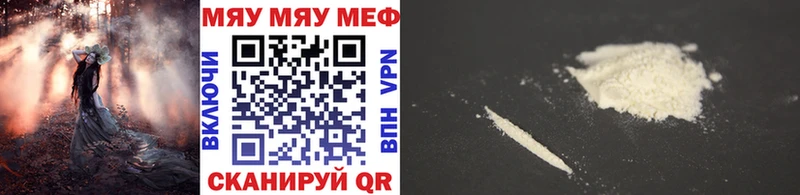 магазин    Псков  Мефедрон VHQ 
