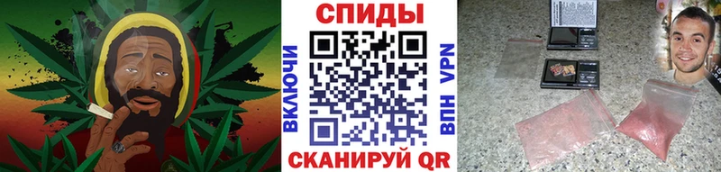 наркота  Псков  МЕТАМФЕТАМИН винт 