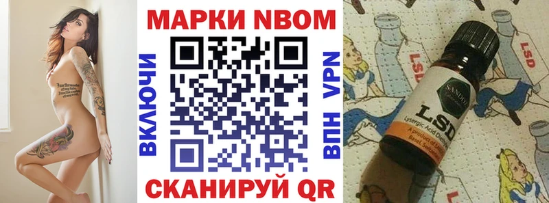 Марки N-bome 1,8мг  blacksprut как войти  Псков 