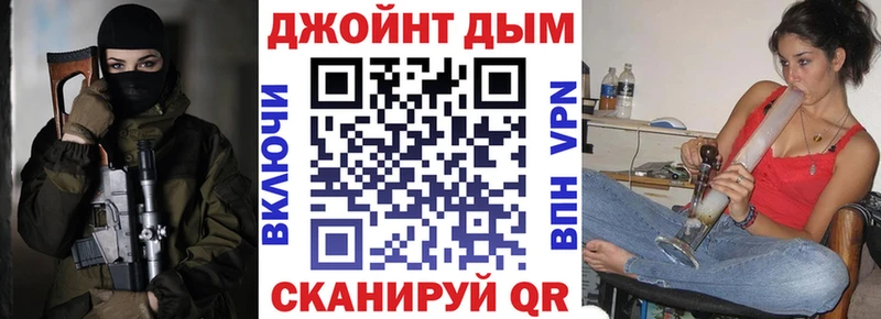 Каннабис Bruce Banner Псков